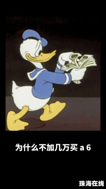 华为手机怎么多加桌面