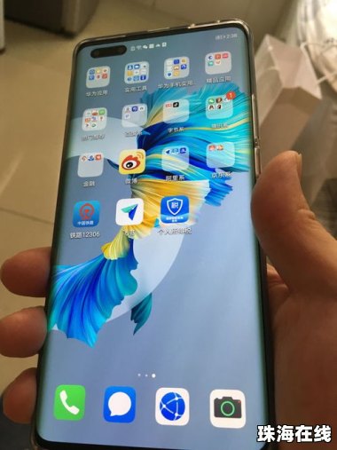 华为手机国货怎么买
