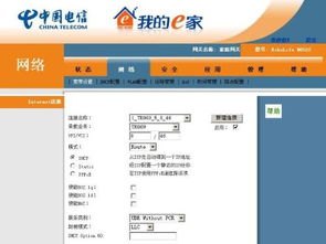 华为手机vpi怎么设置