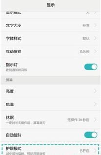 华为手机出省怎么处罚