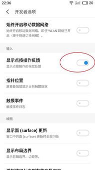 华为手机圆点怎么删除