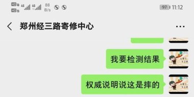 华为假手机怎么投诉 华为假手机怎么投诉