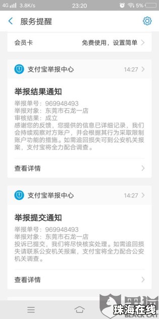 华为假手机怎么投诉 华为假手机怎么投诉