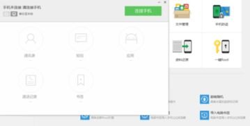 华为手机灰色怎么还原 华为手机灰色怎么还原