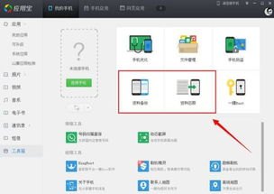 华为手机灰色怎么还原 华为手机灰色怎么还原