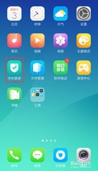 华为手机arp怎么设置 华为手机arp怎么设置