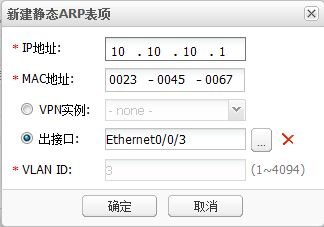 华为手机arp怎么设置 华为手机arp怎么设置