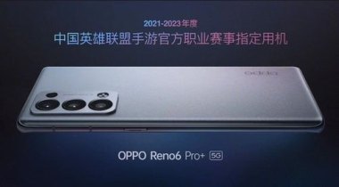 手机怎么开高帧率华为