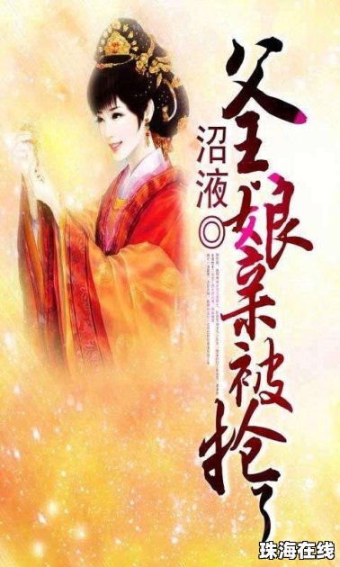 怎么抢华为手机桌面