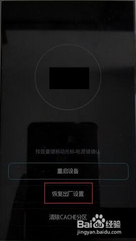 华为手机应该怎么开机