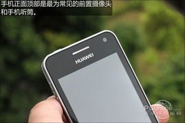 华为手机怎么常规检测 华为手机怎么常规检测