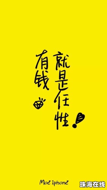 华为手机壁纸怎么要钱