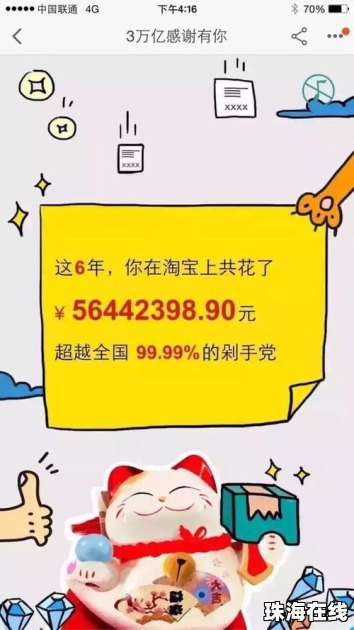 华为手机壁纸怎么要钱