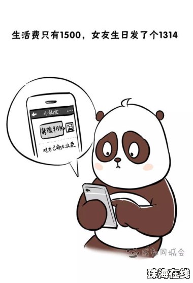 华为手机壁纸怎么要钱