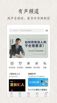 华为手机阅读怎么下书