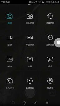 华为手机怎么相机翻译