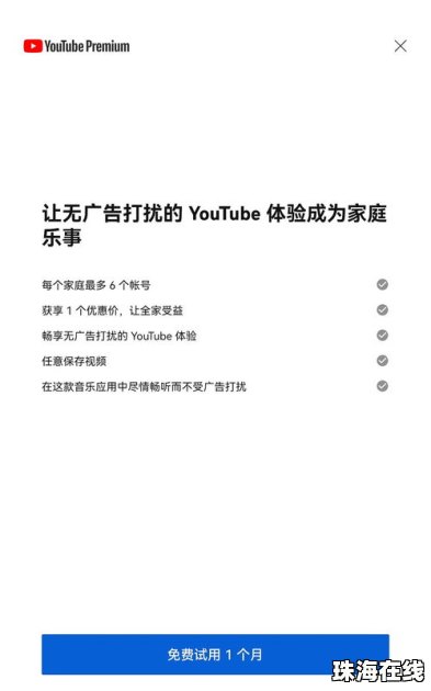 华为手机怎么申请谷歌