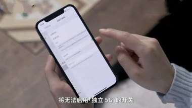 苹果怎么评论华为手机