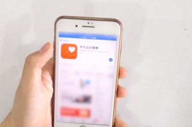 华为手机环怎么打开
