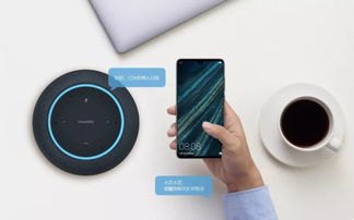 华为音箱怎么手机通话