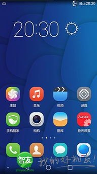 华为荣耀手机怎么切换 华为荣耀手机怎么切换