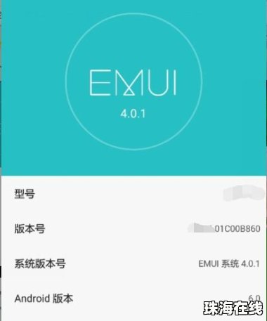 华为手机怎么传输资料 华为手机怎么传输资料