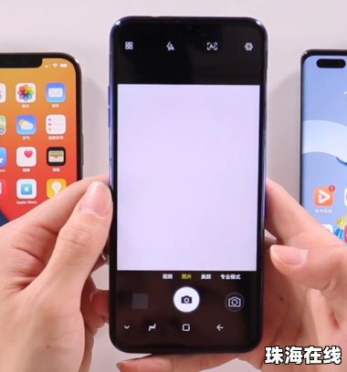 山寨华为手机怎么分