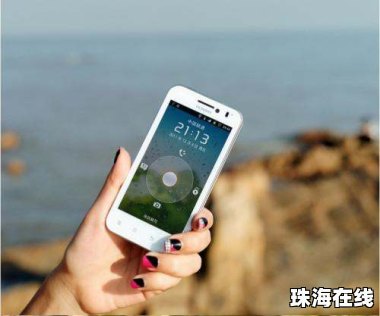华为手机怎么关闭追踪