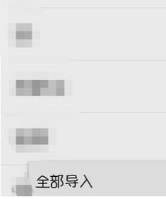 华为手机盾怎么打开