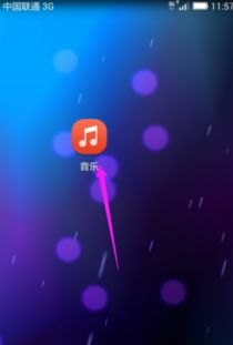 华为手机怎么生成足迹
