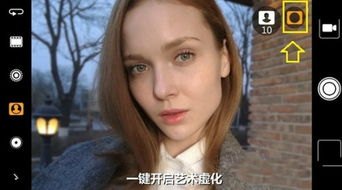 华为手机人像怎么摄影
