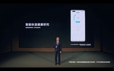 华为手机怎么采电