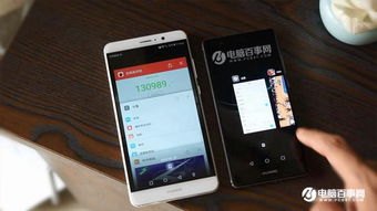 华为手机怎么定义的