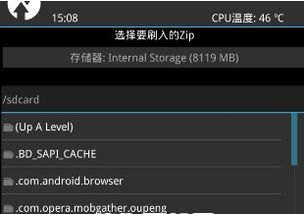 华为手机怎么找到storage