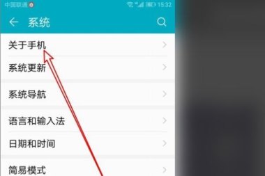 华为手机怎么计日期
