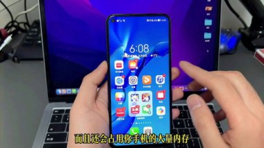 怎么提升网速华为手机