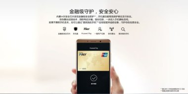 华为手机怎么升级钱包