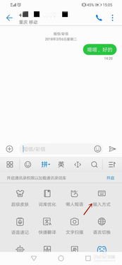 华为手机怎么写昵称