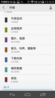 华为手机怎么下载is