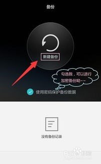 华为手机保险怎么移出