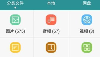 华为手机图标怎么变快