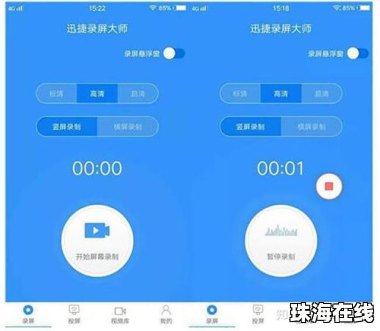 华为手机怎么分享app