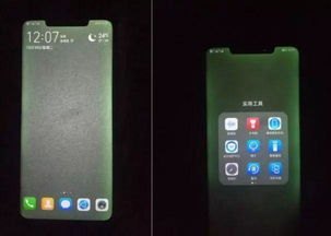 华为手机怎么防止升级