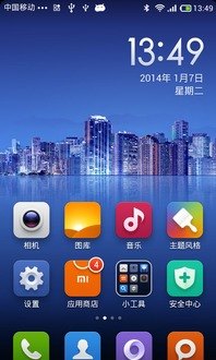 华为手机 罗盘怎么下载