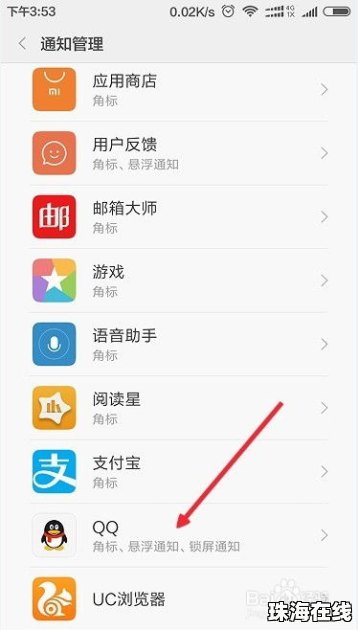 怎么关闭华为手机壁纸