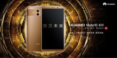 华为旧手机怎么处理