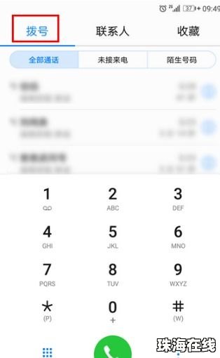 华为手机怎么计算函数 华为手机怎么计算函数