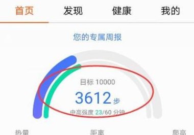 华为手机怎么计算函数 华为手机怎么计算函数
