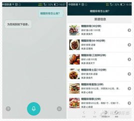 华为手机宠物怎么删除