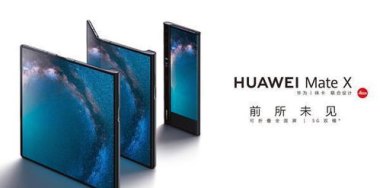 华为幕布手机怎么使用